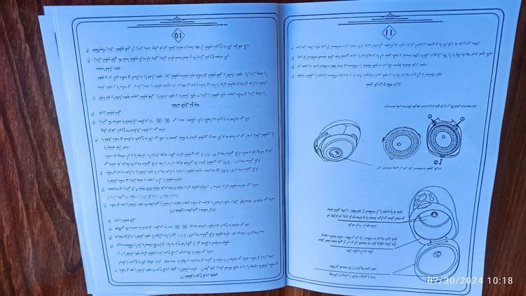 دفترچه پلوپز، بخارپز و سرخ کن همه کاره برند بیوتی