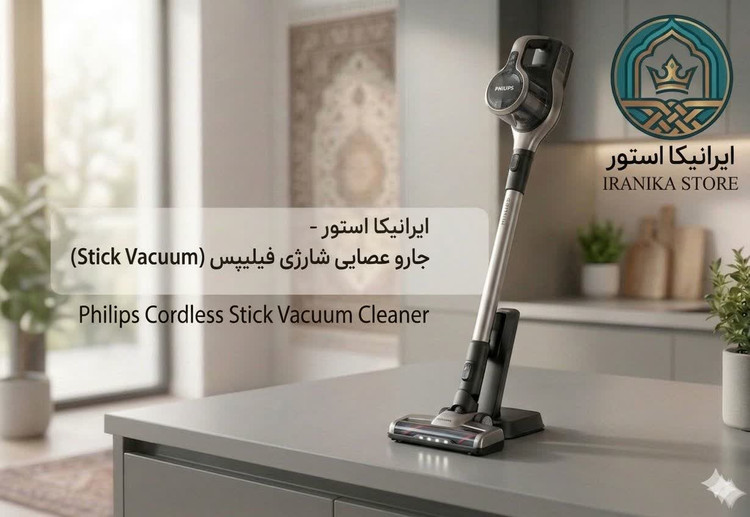 جارو عصایی و پرتابل فیلیپس مدل JH1118 اصل در ایرانیکا استور